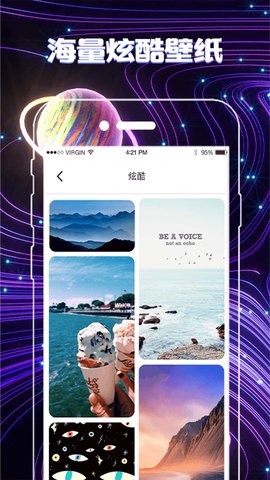 一键换图标APP安卓下载2 一键换图标APP安卓下载2