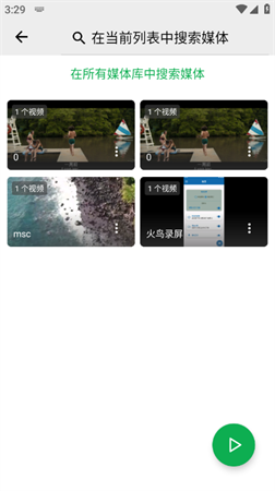 播放器OPlayer官方版2025下载