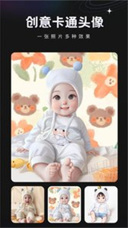 COSAPP漫画相机免费版下载