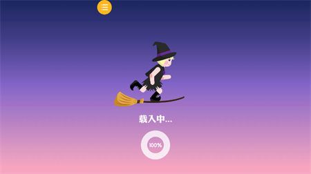 滑行大师跑酷手游下载