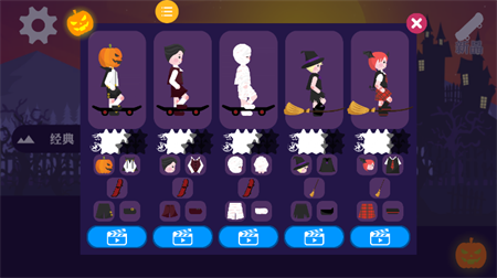 滑行大师跑酷手游下载