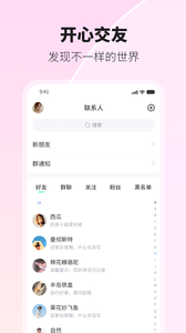 环游世界2025旅游软件下载1 环游世界2025旅游软件下载1