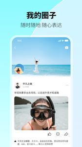 环游世界2025旅游软件下载3 环游世界2025旅游软件下载3