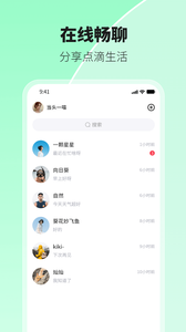 环游世界2025旅游软件下载2 环游世界2025旅游软件下载2