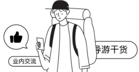 环游世界2025旅游软件下载