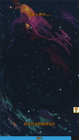 迷你沙盒创造建造游戏下载