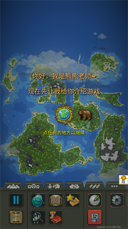 迷你沙盒创造建造游戏下载