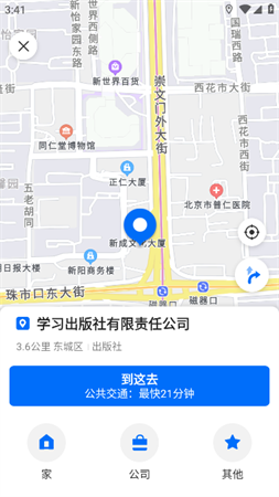 车来了去广告纯净版下载4 车来了去广告纯净版下载4