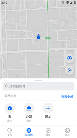 车来了去广告纯净版下载