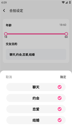 小围巾2025官方最新版下载2 小围巾2025官方最新版下载2