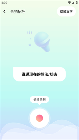 小围巾2025官方最新版下载3 小围巾2025官方最新版下载3