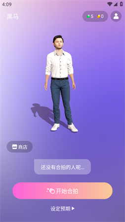 小围巾2025官方最新版下载