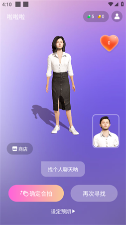 小围巾2025官方最新版下载