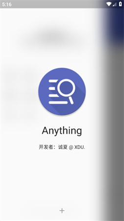 Anything文件搜索免费版下载4 Anything文件搜索免费版下载4