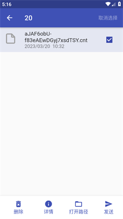 Anything文件搜索免费版下载3 Anything文件搜索免费版下载3