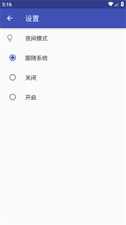 Anything文件搜索免费版下载