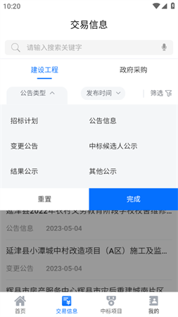 放新招2026安卓手机版下载4 放新招2026安卓手机版下载4