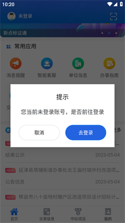放新招2026安卓手机版下载1 放新招2026安卓手机版下载1