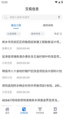 放新招2026安卓手机版下载2 放新招2026安卓手机版下载2