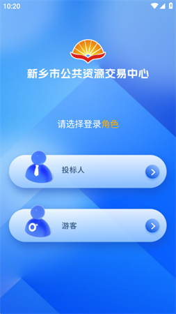 放新招2026安卓手机版下载