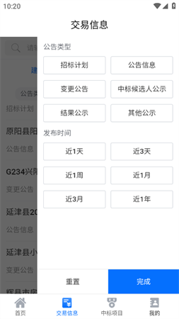 放新招2026安卓手机版下载