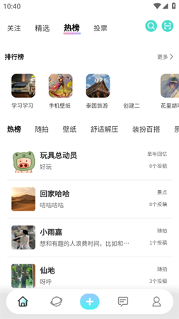 微密圈社区2025官方最新版下载4 微密圈社区2025官方最新版下载4