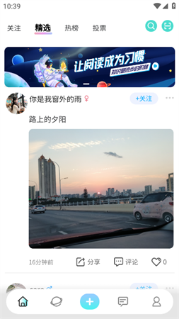 微密圈社区2025官方最新版下载
