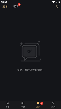 悦悦圈官方安卓最新版下载2 悦悦圈官方安卓最新版下载2
