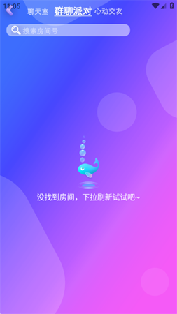 良人app语音聊天软件下载3 良人app语音聊天软件下载3