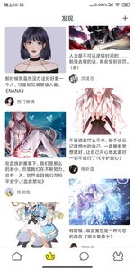 51漫画官方最新手机版下载1 51漫画官方最新手机版下载1