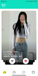 51漫画官方最新手机版下载4 51漫画官方最新手机版下载4