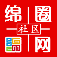 绵圈网同城生活软件下载