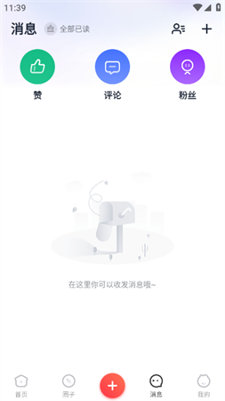 绵圈网同城生活软件下载1 绵圈网同城生活软件下载1