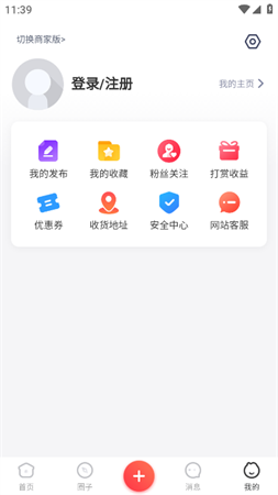 绵圈网同城生活软件下载2 绵圈网同城生活软件下载2