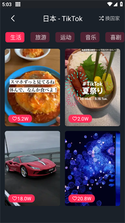 TK星球2025会员解锁版下载4 TK星球2025会员解锁版下载4