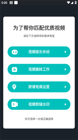 TK星球2025会员解锁版下载