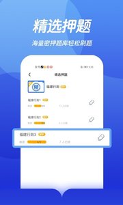 考碗公考官方手机版下载1 考碗公考官方手机版下载1