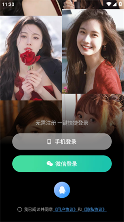 2025秀聊交友软件下载