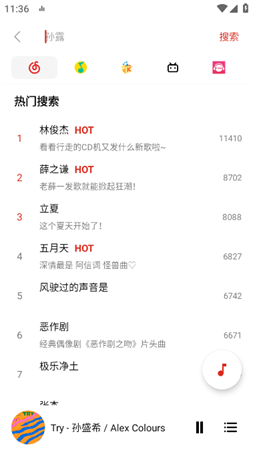 蜜罐音乐vip源免费切换下载