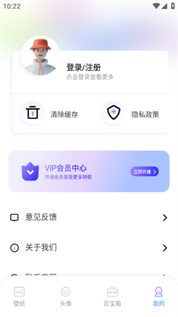 彩虹多多壁纸官方免费版下载1 彩虹多多壁纸官方免费版下载1
