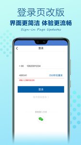 山姆生鲜线上APP官方版下载3 山姆生鲜线上APP官方版下载3