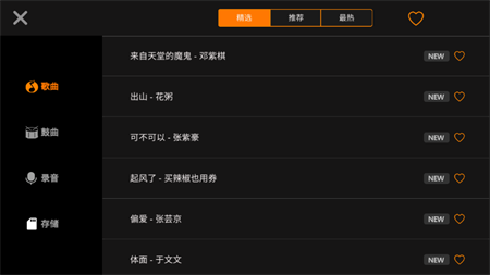 X 架子鼓安卓纯净版下载2 X 架子鼓安卓纯净版下载2
