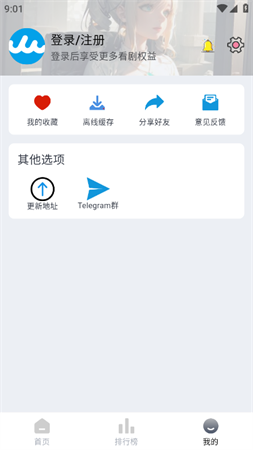 人人美剧app无广告最新版下载2 人人美剧app无广告最新版下载2