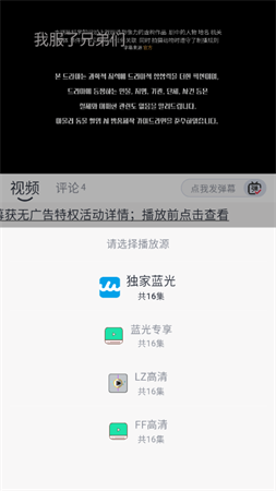 人人美剧app无广告最新版下载