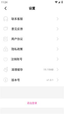 元气绘画2026官方免费版下载1 元气绘画2026官方免费版下载1