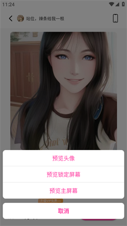 元气绘画2026官方免费版下载4 元气绘画2026官方免费版下载4