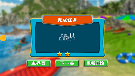 我是狙击王官方正版下载
