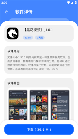 孤煞软件库安卓免费版下载2 孤煞软件库安卓免费版下载2