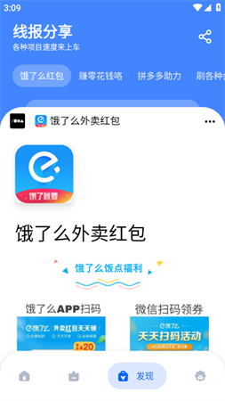 孤煞软件库安卓免费版下载