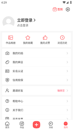麻豆约拍2026官方最新版下载1 麻豆约拍2026官方最新版下载1